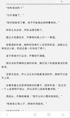 菲律宾黑名单洗黑 直接在境内洗黑吗