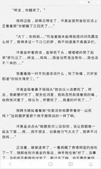 菲律宾遣返之后必须回到自己的国家吗 去其他国家可以吗 华商为您扫盲